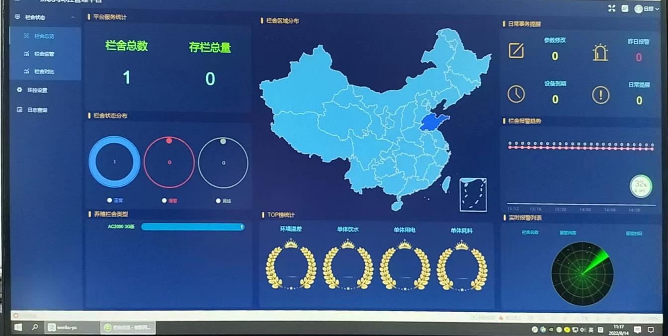 微信图片_20220814111859