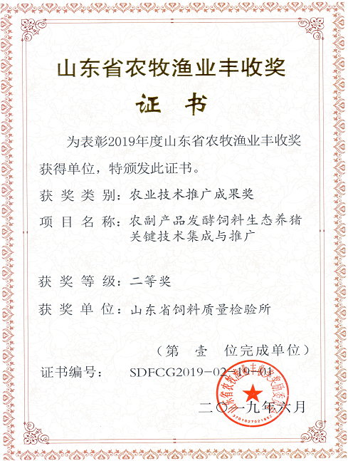 QQ图片20190722153558.png
