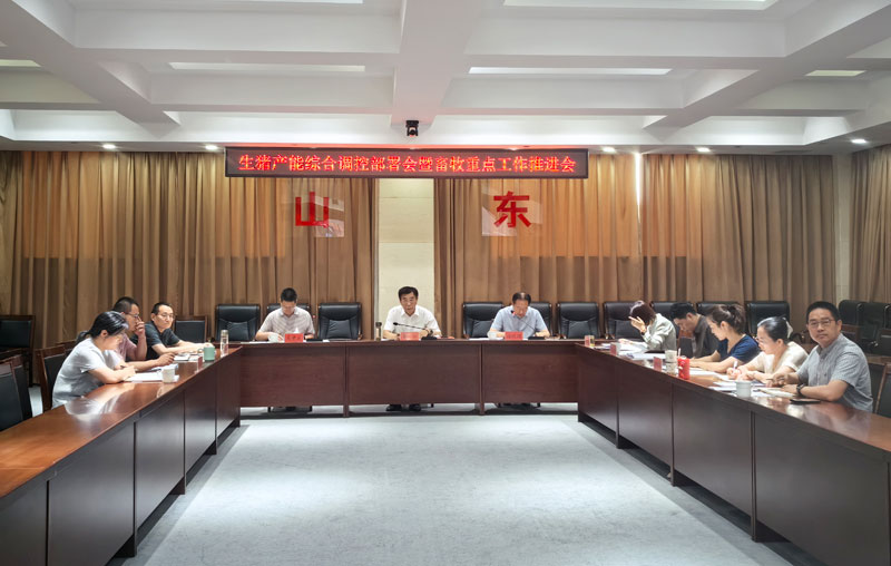 全省生猪产能综合调控部署会暨畜牧重点工作推进会召开