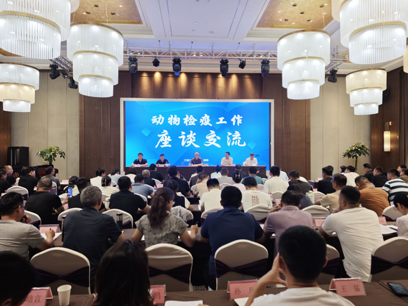 2026年全省官方兽医师资能力提升培训班在潍坊举办