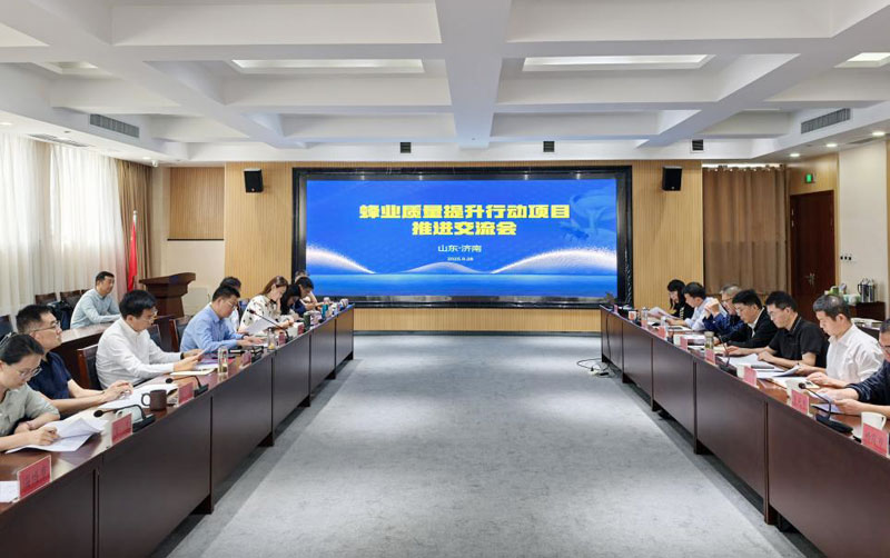 省畜牧局开展蜂业质量提升行动项目推进交流活动
