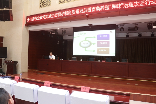 古希良二级调研员作会议讲话,姚