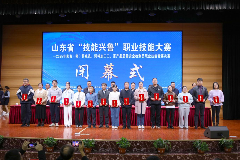 2025年全省家畜繁殖员职业技能竞赛决赛在潍坊市举办